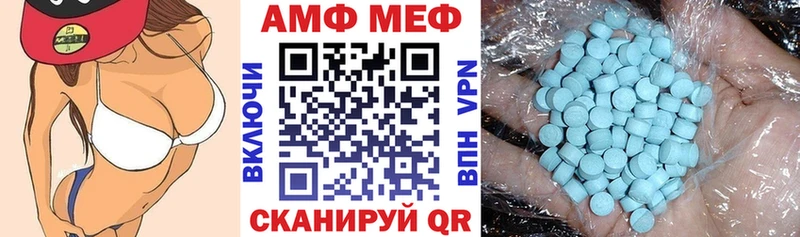 Купить где  Дрезна  АМФ Premium 