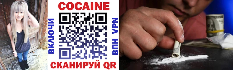 Купить где  Дрезна  COCAIN 98% 