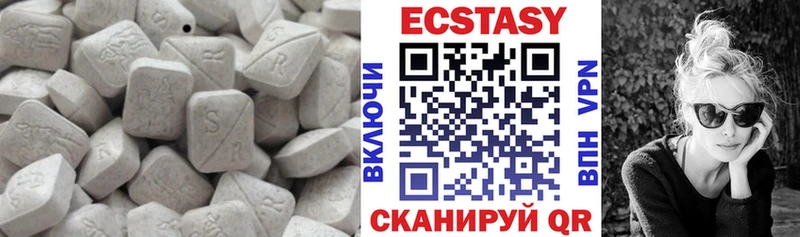 Ecstasy 250 мг  Купить закладки  Дрезна 