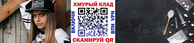 Купить закладки  Дрезна  ГЕРОИН герыч 