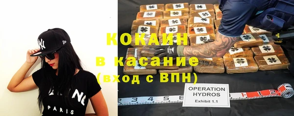 кристаллы Зеленодольск