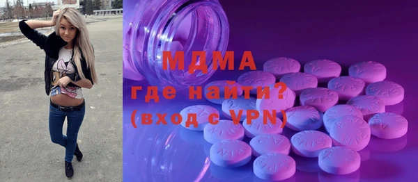 кристаллы Зеленодольск