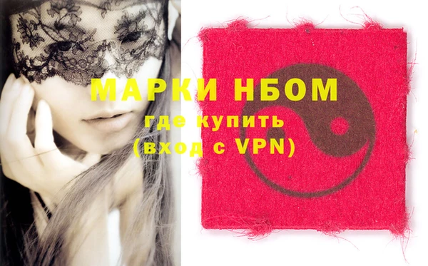 мяу мяу кристалл Инсар