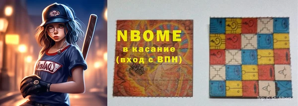 Альфа ПВП Инта