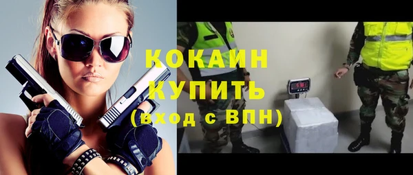 прущая мука Зерноград