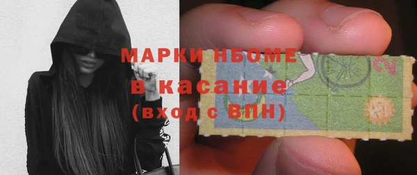 кристаллы Зеленодольск