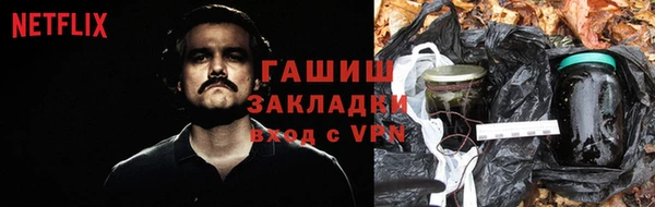мяу мяу кристалл Инсар