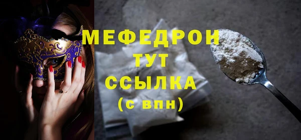 прущая мука Зерноград