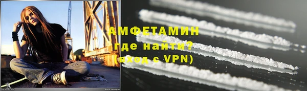 мяу мяу кристалл Инсар