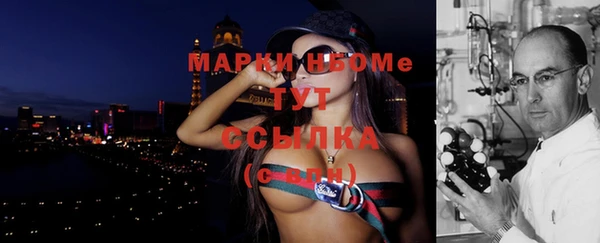 мескалин Зеленокумск