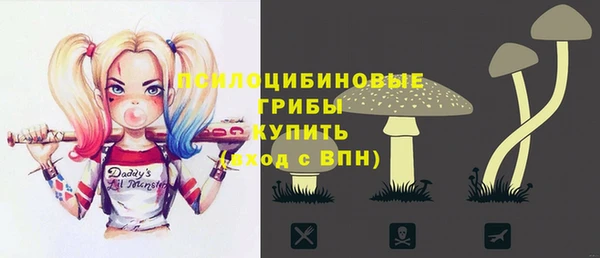 мескалин Зеленокумск