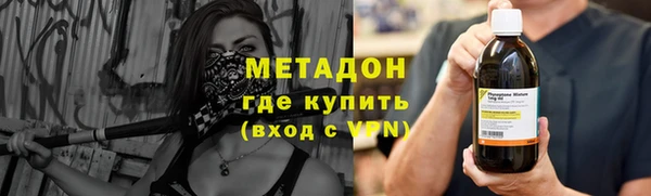 мескалин Зеленокумск