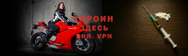 мяу мяу кристалл Инсар
