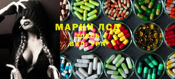 кристаллы Зеленодольск