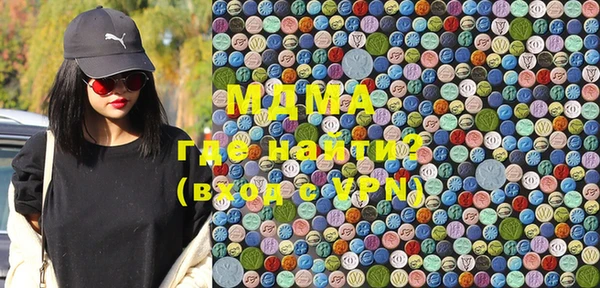 мескалин Зеленокумск