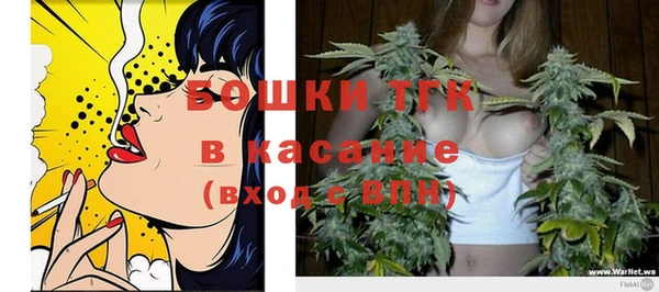 мяу мяу кристалл Инсар
