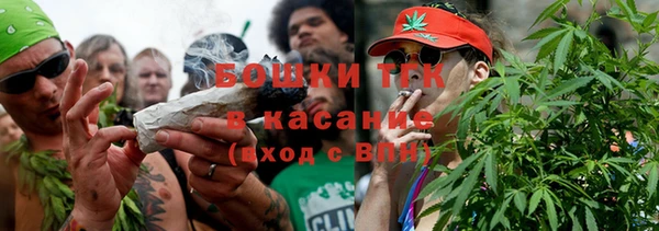 мескалин Зеленокумск
