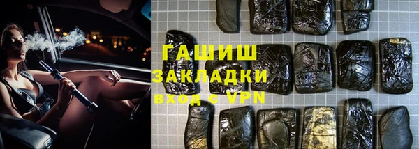 мяу мяу кристалл Инсар