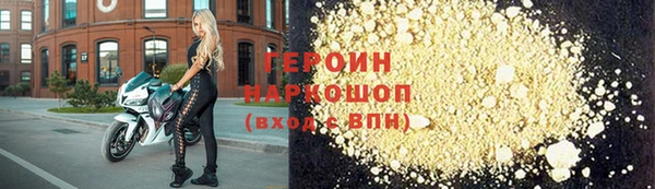 кристаллы Зеленодольск