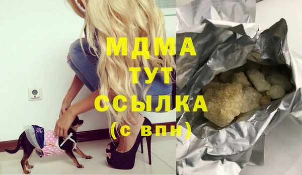 Альфа ПВП Инта