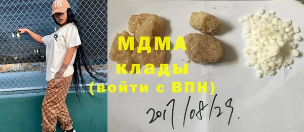 мескалин Зеленокумск