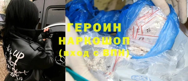 мескалин Зеленокумск