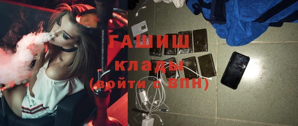 кристаллы Зеленодольск
