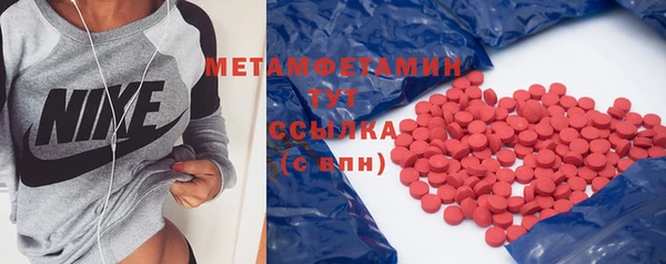 прущая мука Зерноград