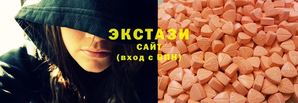 мескалин Зеленокумск