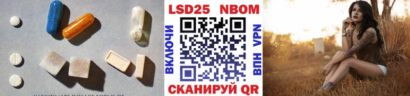 Лсд 25 экстази ecstasy  Купить где  Дрезна 