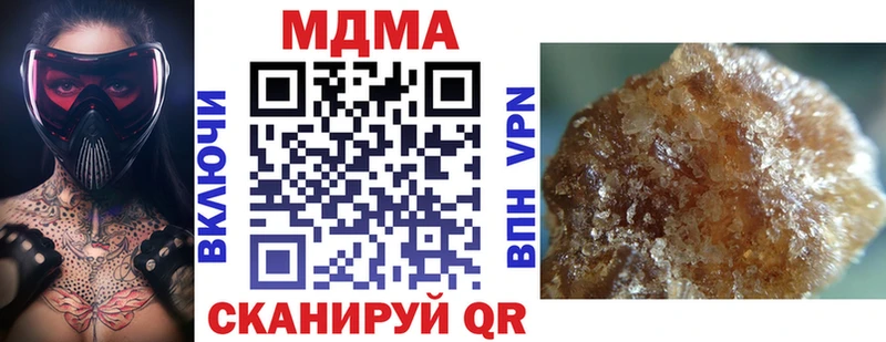 MDMA VHQ  Купить закладки  Дрезна 