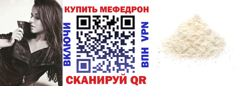 МЕФ VHQ  Дрезна 