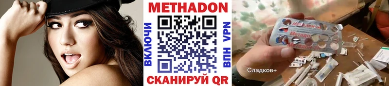 Купить где  Дрезна  Метадон мёд 