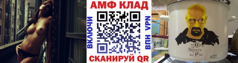 Купить  Дрезна  Метамфетамин Methamphetamine 