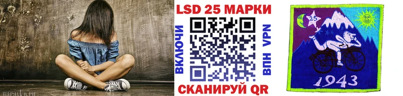 Марки NBOMe 1500мкг  Купить где  Дрезна 