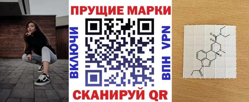 Марки N-bome 1,8мг Дрезна